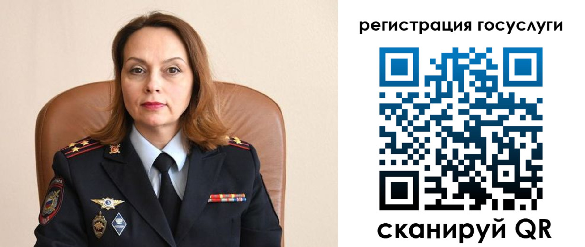 прописка в Тюмени